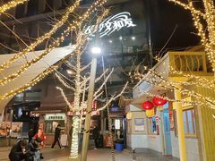 -长沙文和友(海信广场店)