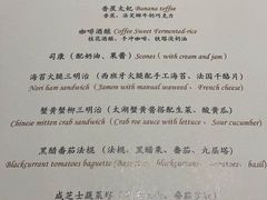 -也枫·小黄楼(南山路旗舰店)