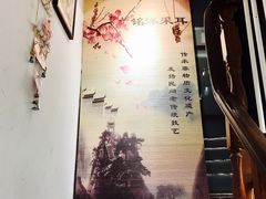 门面-铭洋专业采耳(田子坊店)