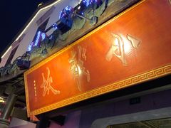 -小龙坎火锅(湖滨银泰in77店)