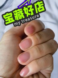 -今玥美甲美睫