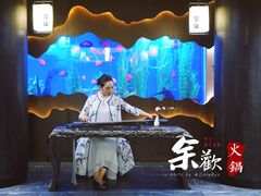 门面-余欢领鲜火锅(新街口店)