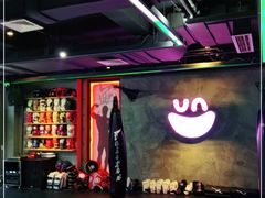 -燃无界格斗·拳击搏击体能馆(优品道店)