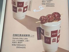 -Seesaw Coffee(上海太阳宫K46店)