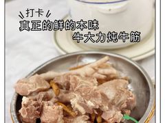 -台山第一家兴华黄鳝饭·黄鳝婆(彭沙坑总店)