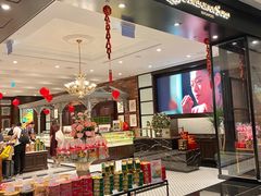 -本格旺索罗(樟宜机场T1店)