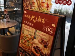 -必胜客(骡马市店)