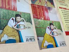 -笑云开汤包店(网巾市店)