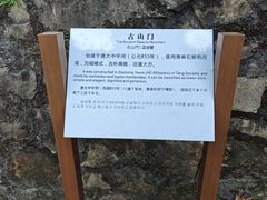 -五祖寺