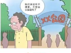 -惠耳听力助听器(霍邱新蓼大道店)