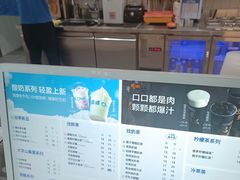 -茶百道(窦庄服务南区店)