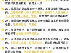 -马房湾66号·江湖菜