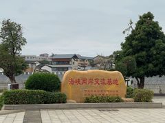 -中国客家博物馆