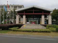 -太湖湾开元名庭大酒店