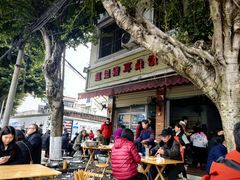 -赵姐猪耳朵饭店