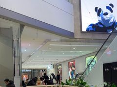 -Tims天好咖啡·贝果(锦江国金中心店)