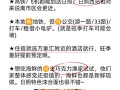 -巧克力渔家.小船海鲜家常菜(三浴场店)