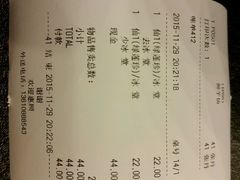 -鲜芋仙(太原街万达店)