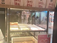 -粉粉乐鲷鱼烧(美罗城店)
