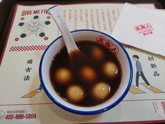 -五条人糖水铺(光谷世界城店)
