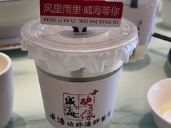 -映像威海·海鲜味道(经区店)