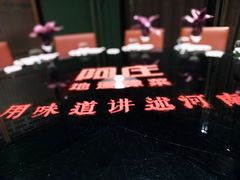 -阿庄新豫菜(航海东路店)