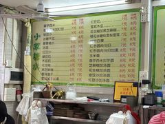 -小草糖水(海棠村店)