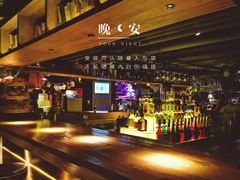 -胡桃里音乐酒馆(曲江店)