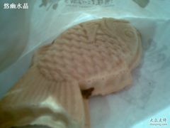 红豆鲷鱼烧-粉粉乐鲷鱼烧(美罗城店)
