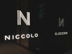 -长沙尼依格罗酒店