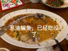 -芳草地度假酒店·野炉中餐厅
