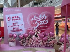 -万达广场(宝山店)