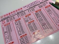 -源味居手把签烧烤(长春一店)