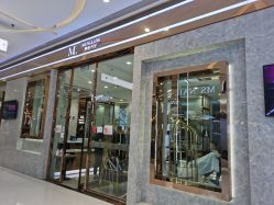 -Meng Lang 梦郎白金店