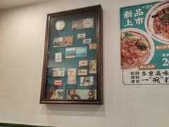 -十八家面馆(均瑶店)