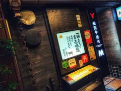 -松阪牛焼肉M(法善寺横丁店)