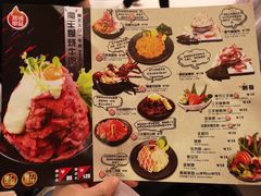 菜单-魔丼屋(日月光店)