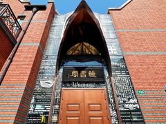 -钟书阁(松江泰晤士小镇店)