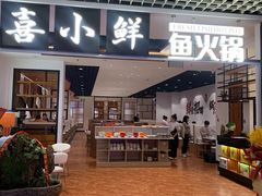 -同至人购物中心(朝阳街店)