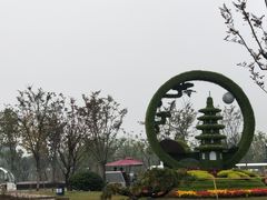 -红山体育乐园