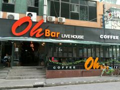 -ohbar live house(人广店)