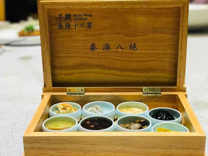 寻魏·金陵十二菜(老门东店)