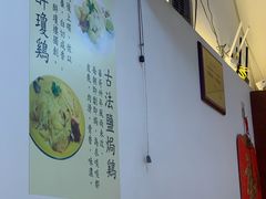 -华哥私厨-原醉琼楼