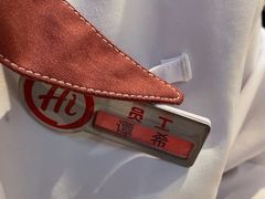 -海底捞火锅(新华联梦想城店)
