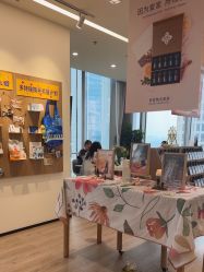 -dōTERRA多特瑞精油生活馆