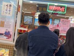 -芦庄子桂顺斋(和平路总店)