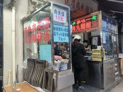 -清真李唯一优质肉丸糊辣汤