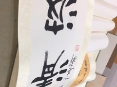 -宸宸画框裱画配框工厂店(莘庄店)