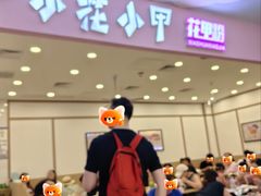 -新奥购物中心