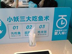 -半天妖烤鱼(西直门凯德mall店)